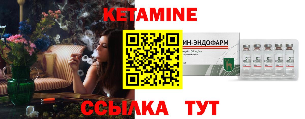 Ростов-на-Дону  Кетамин ketamine  Вход с VPN  КЕТАМИН ketamine 