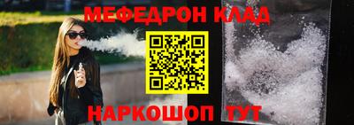 ALPHA-PVP Будённовск