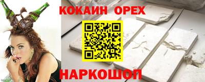 винт Бузулук
