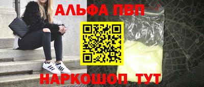винт Бузулук