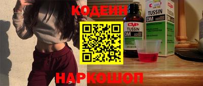 ALPHA-PVP Будённовск