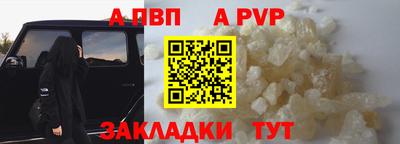 винт Бузулук