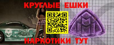 винт Бузулук