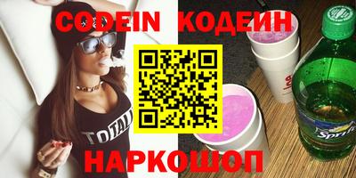spice Бугуруслан