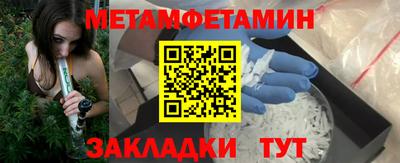 винт Бузулук