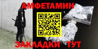 spice Бугуруслан