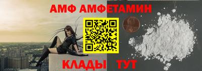 ALPHA-PVP Будённовск