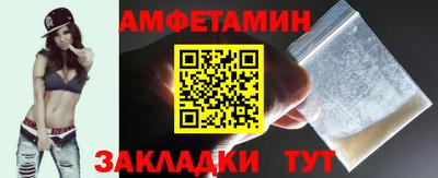 ALPHA-PVP Будённовск