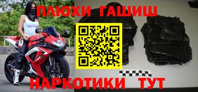 spice Бугуруслан