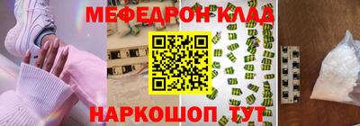 ALPHA-PVP Будённовск