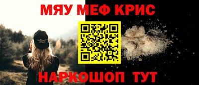 ALPHA-PVP Будённовск