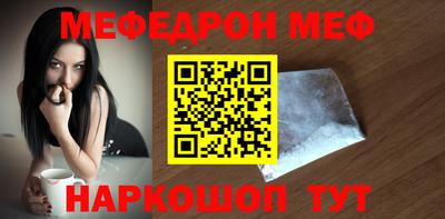винт Бузулук