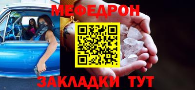 spice Бугуруслан