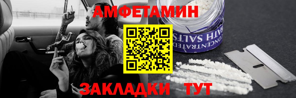 Первитин пудра Ростов-на-Дону