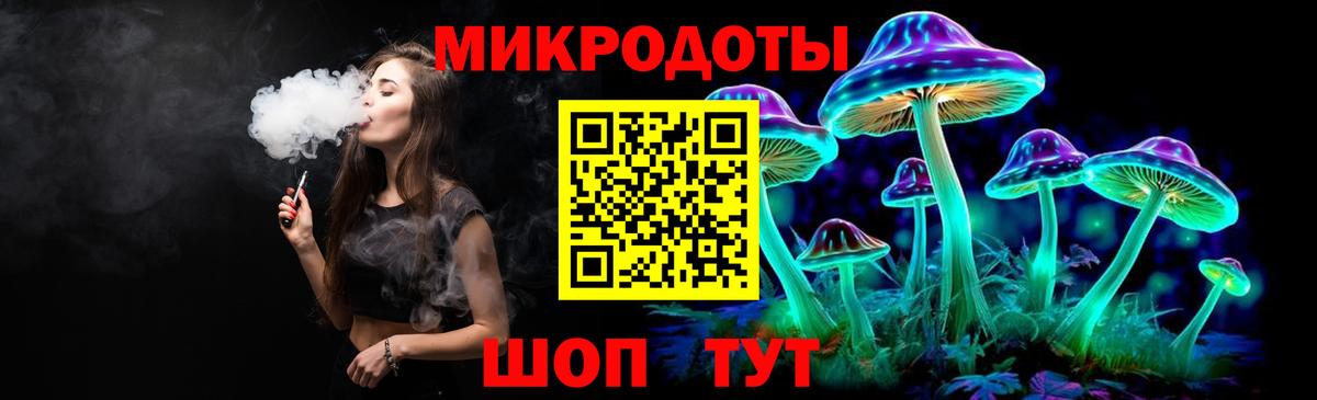 Галлюциногенные грибы мицелий Ростов-на-Дону
