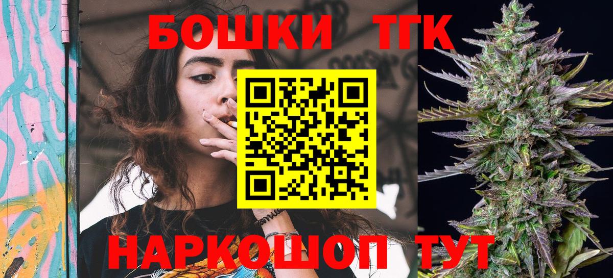 Каннабис Amnesia  Бошки марихуана индика  Вход с VPN  Ростов-на-Дону  Шишки марихуана тримм 